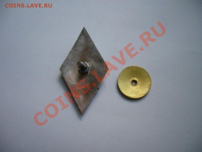 Ромб ВАА Санкт-Петербург ор.1991г. тяжелый оценка - P1070486.JPG