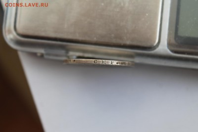 Полтина 1842 г. MW - IMG_5228.JPG