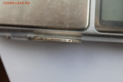 Полтина 1842 г. MW - IMG_5229.JPG