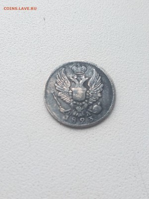 5 копеекr 1823 года - IMG_20190529_165443
