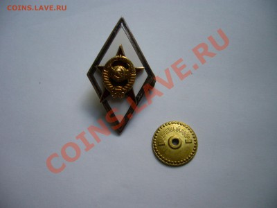 Ромб ВАА Санкт-Петербург ор.1991г. тяжелый оценка - P1070481.JPG