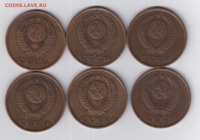 3 копейки СССР,19 монет - 3коп 79-84