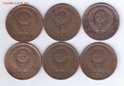 3 копейки СССР,19 монет - 3 коп 70-75