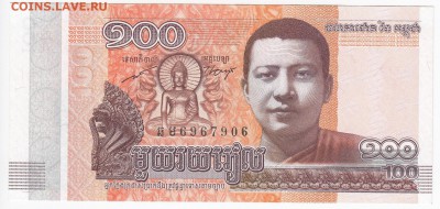 КАМБОДЖА - 100 риелей 2014 г. пресс до 04.06 в 22.00 - IMG_20190527_0016