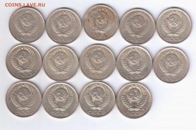 10 копеек СССР, 14 монет - 10 коп