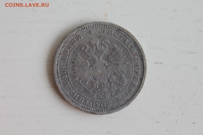 Полтина 1877 г. до 03.06.19. 10-30 по Москве - IMG_5181-1