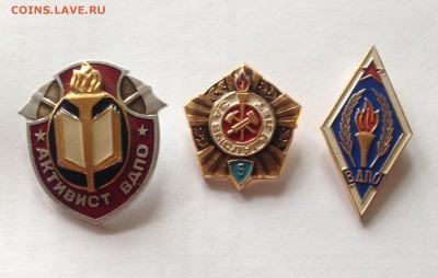 знаки ВДПО - 3 шт , до 04.06.19г. - вдпо-2