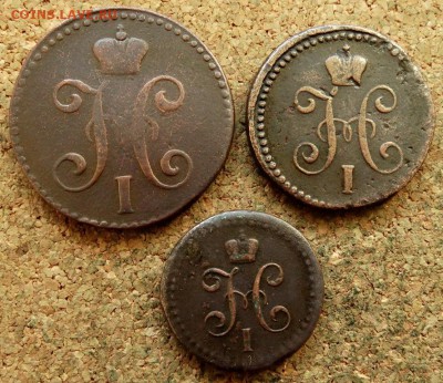 2 коп Серебром 1840,42,45 СМ До 19.05.2019 22-00 Мск - 1.JPG