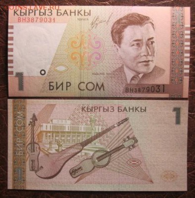 Боны, пресс, разные страны. - IMG_0313.JPG