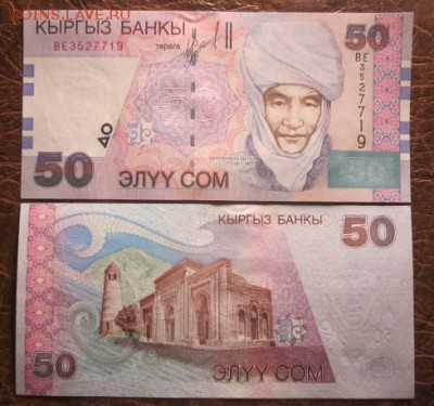 Боны, пресс, разные страны. - IMG_0318.JPG