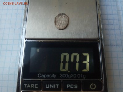 Два дирхема на определение - 824