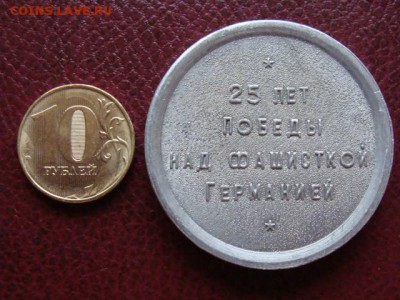 медаль ОРМУ - М4-42+.JPG