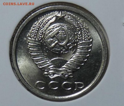 15 коп 1961 UNC - P1110919.JPG
