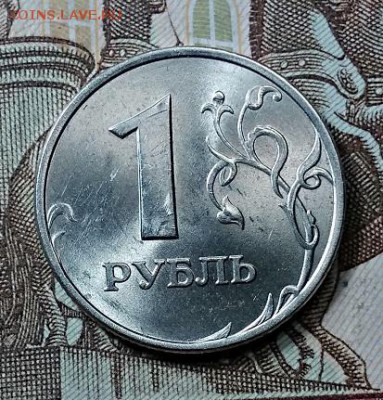 1 р. 1997 ММД. 2 шт.МЕШК.ОТЛИЧНЫЕ. 1.06.2019 в 22:00 - 042