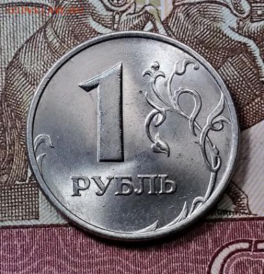 1 р. 1997 ММД. 2 шт.МЕШК.ОТЛИЧНЫЕ. 1.06.2019 в 22:00 - 040