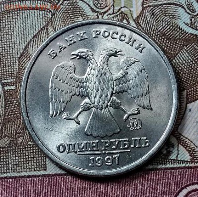 1 р. 1997 ММД. 2 шт.МЕШК.ОТЛИЧНЫЕ. 1.06.2019 в 22:00 - 038