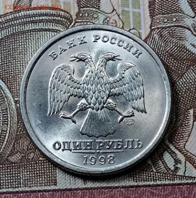 1 р. 1998 СПМД. 2 шт.МЕШК.ОТЛИЧНЫЕ. 1.06.2019 в 22:00 - 043
