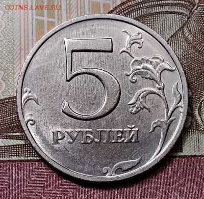 5 р. 1997 ММД. 2 шт. БЛЕСК.ОТЛИЧНЫЕ. 1.06.2019 в 22:00 - 061