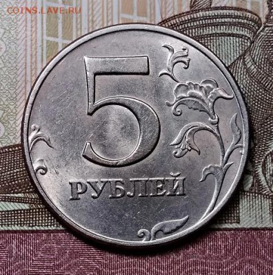 5 р. 1997 ММД. 2 шт. БЛЕСК.ОТЛИЧНЫЕ. 1.06.2019 в 22:00 - 059