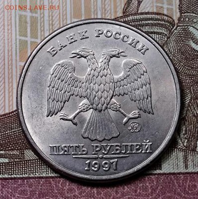 5 р. 1997 ММД. 2 шт. БЛЕСК.ОТЛИЧНЫЕ. 1.06.2019 в 22:00 - 058
