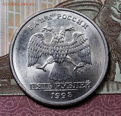 5 р. 1998 ММД. 2 шт. ШТ.БЛЕСК.ОТЛИЧНЫЕ. 1.06.2019 в 22:00 - 064