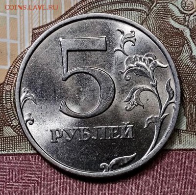 5 р. 1998 ММД. 2 шт. ШТ.БЛЕСК.ОТЛИЧНЫЕ. 1.06.2019 в 22:00 - 063