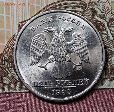 5 р. 1998 ММД. 2 шт. ШТ.БЛЕСК.ОТЛИЧНЫЕ. 1.06.2019 в 22:00 - 062