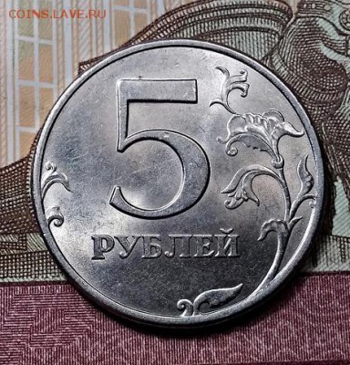5 р. 1998 СПМД. 2 шт. ШТ.БЛЕСК.ОТЛИЧНЫЕ. 1.06.2019 в 22:00 - 069