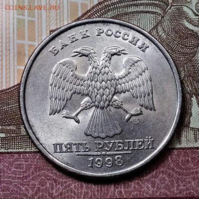 5 р. 1998 СПМД. 2 шт. ШТ.БЛЕСК.ОТЛИЧНЫЕ. 1.06.2019 в 22:00 - 068