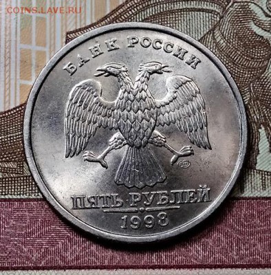 5 р. 1998 СПМД. 2 шт. ШТ.БЛЕСК.ОТЛИЧНЫЕ. 1.06.2019 в 22:00 - 066