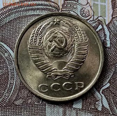 2 к 1974 ШТ. БЛЕСК UNC 2 шт. 1.06.2019 в 22:00 - 048