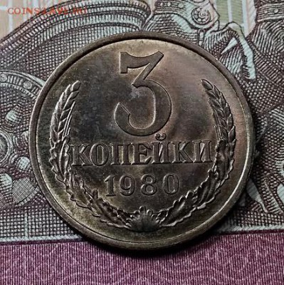 2 к 1973,80 ШТ. БЛЕСК UNC 3 шт. 1.06.2019 в 22:00 - 057