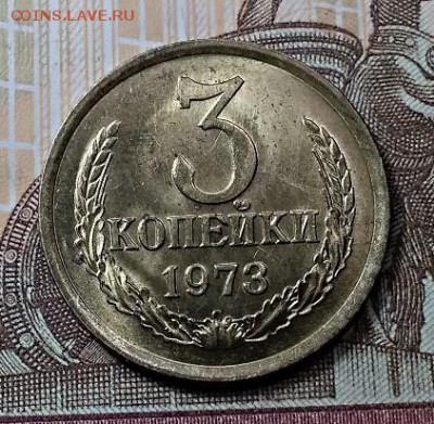 2 к 1973,80 ШТ. БЛЕСК UNC 3 шт. 1.06.2019 в 22:00 - 055