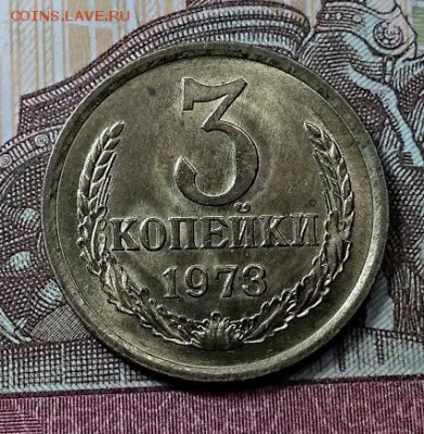 2 к 1973,80 ШТ. БЛЕСК UNC 3 шт. 1.06.2019 в 22:00 - 053