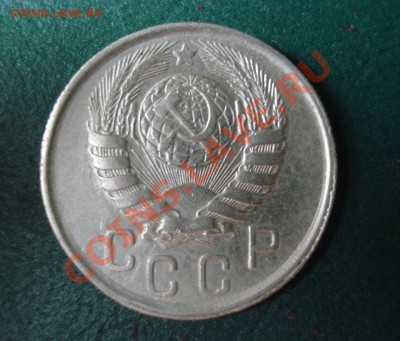 15 копеек 1943 до 04.07.11 в 22.00 по МСК - 15432