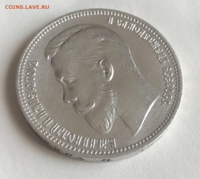 1 рубль 1909 - 941FD328-E762-4ACC-B60C-5F3E4C8BC4CE