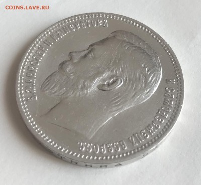 1 рубль 1909 - 5BF77F82-9176-4213-B32C-107B40EA2D52