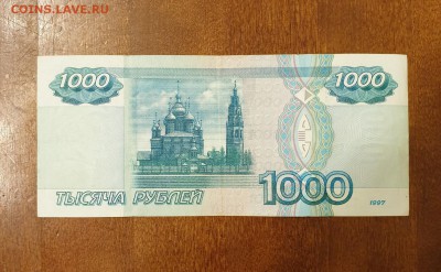 1000 РУБ БЕЗ МОДИФИКАЦИИ С 200Р ДО 04.06 - 20190529_223035-1512x933