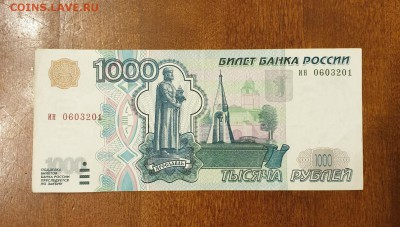 1000 РУБ БЕЗ МОДИФИКАЦИИ С 200Р ДО 04.06 - 20190529_223045-1512x858