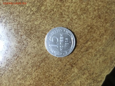 15 копеек 1925 1.22Е - 7DF36C3E-FA3B-45A1-9DC7-F8A47DB74826