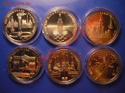 олимпиада-80, 6 штук, АЦ, до 1.07 23-00, с 200 рублей!!!!!!! - P1040253.JPG