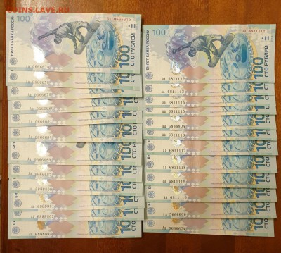 100 РУБ СОЧИ 4 ОДИНАКОВЫЕ ЦИФРЫ В НОМЕРЕ. 24 ШТУКИ.ДО 05.06 - 20190530_000039-1472x1321