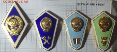 знак РОМБ 4 шт до 4,06 до 23,00 мск - IMG_0448[1].JPG