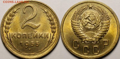 2 копейки 1946-1949, 1952, 1955, 1957 UNC - _MG_6828.JPG