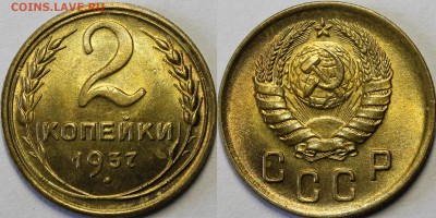 2 копейки 1946-1949, 1952, 1955, 1957 UNC - _MG_6475.JPG