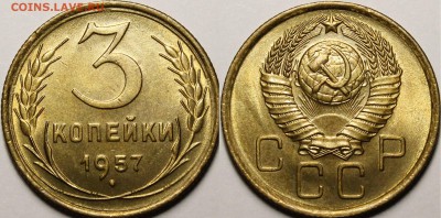 3 копейки 1938, 1946-1950, 1952, 1954, 1956, 1957 UNC - _MG_6962.JPG