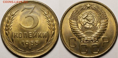 3 копейки 1938, 1946-1950, 1952, 1954, 1956, 1957 UNC - _MG_6939.JPG
