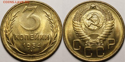 3 копейки 1938, 1946-1950, 1952, 1954, 1956, 1957 UNC - _MG_6917.JPG