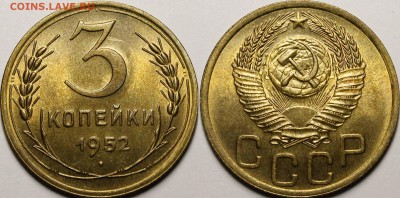 3 копейки 1938, 1946-1950, 1952, 1954, 1956, 1957 UNC - _MG_6898.JPG