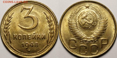 3 копейки 1938, 1946-1950, 1952, 1954, 1956, 1957 UNC - _MG_6882.JPG